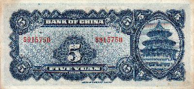 Beschrijving achterzijde: TEMPLE